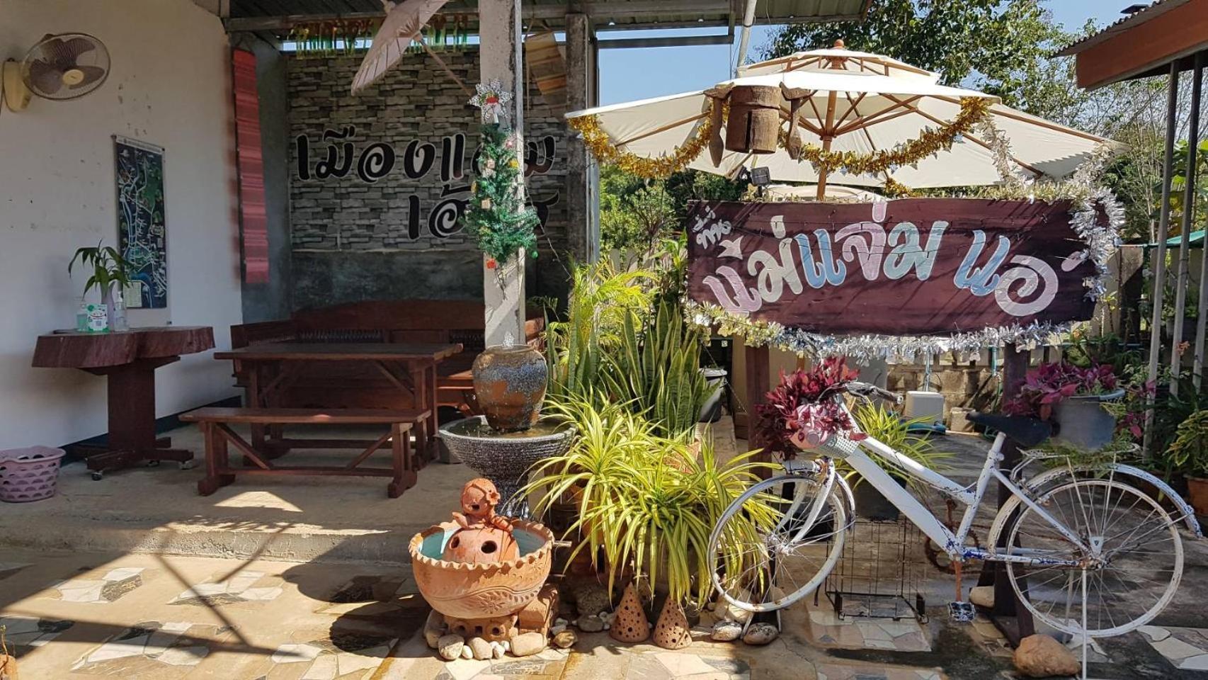 מלון מאה צ'אם Muangchaem House מראה חיצוני תמונה